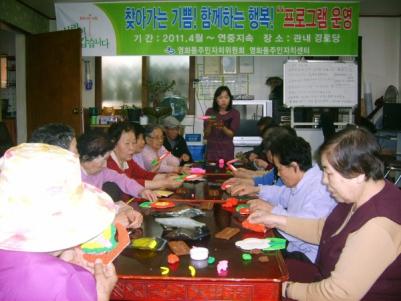 장안구 영화동&#44; 관내 경로당 대상 찾아가는 문화강좌 운영